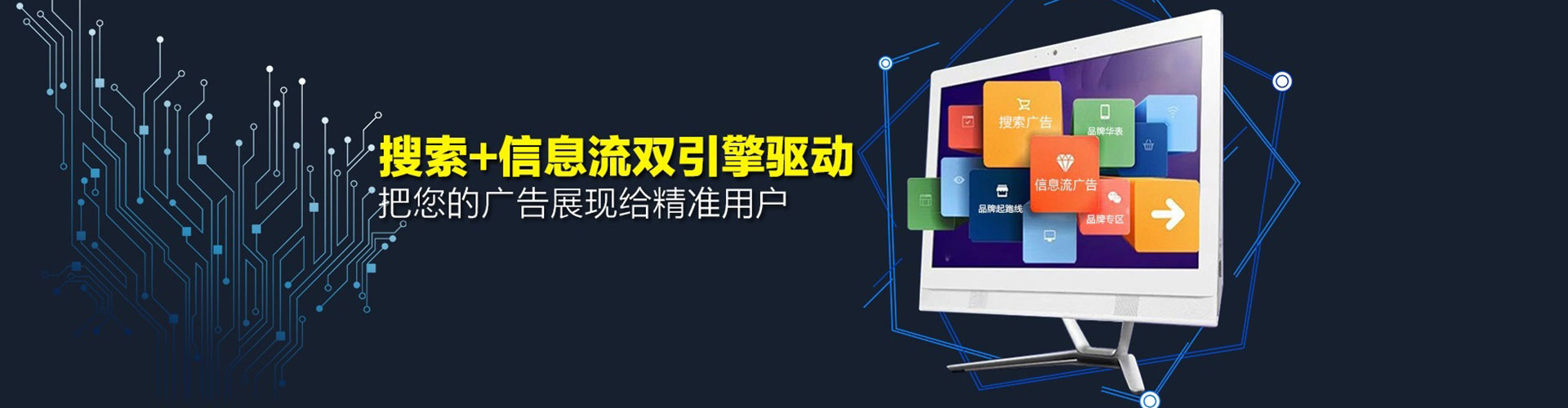 霸州如何做sem