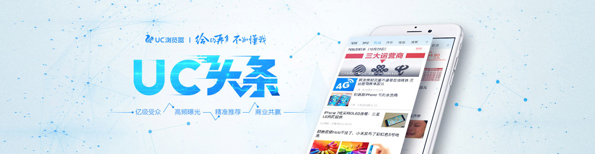 霸州百度网络推广