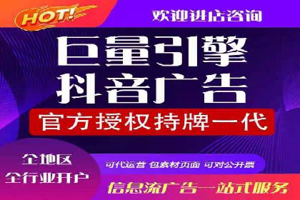案例解析：如何利用竞价推广实现品牌曝光