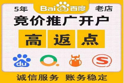 百度推广费用构成及不同行业收费案例